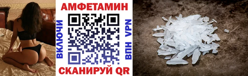 где купить наркотик  Суоярви  АМФЕТАМИН 97% 