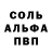 Героин белый Allison T