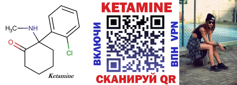 КЕТАМИН VHQ  продажа наркотиков  Суоярви 