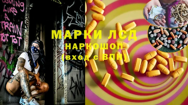 jwh Магас