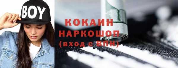 spice Одинцово