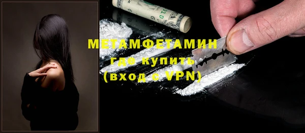 jwh Магас