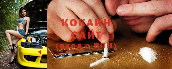 гашишное масло Березники