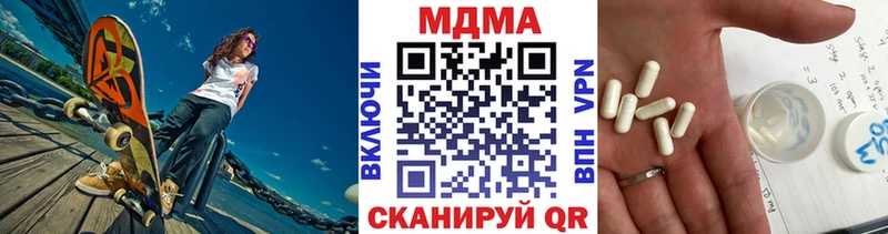 MDMA молли  Суоярви 
