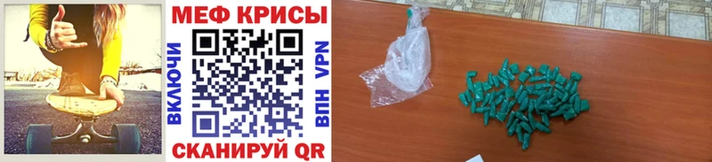 Мефедрон 4 MMC  Суоярви 