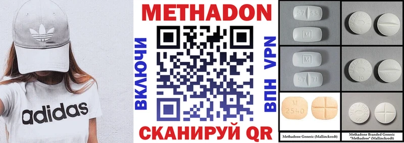 Метадон белоснежный  даркнет сайт  Суоярви 